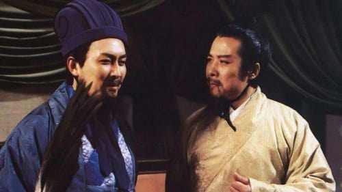 三国演义 (1994) S01 已添加订阅评分