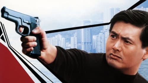 纵横四海 (1991)  已入库评分