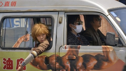 我不是药神 (2018)  已添加订阅评分