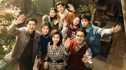 小巷人家 (2024) S01 E19 已入库评分