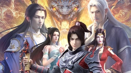 斗破苍穹 (2017) S05 E120 已入库评分