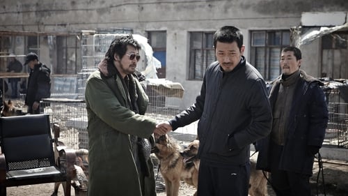 黄海 (2010)  已入库评分