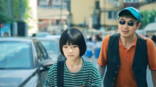 保你平安 (2023)  已入库评分