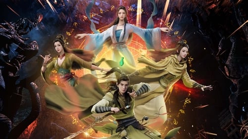 凡人修仙传 (2020) S01 E118 已入库评分