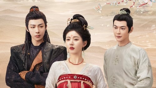 珠帘玉幕 (2024) S01 已完成订阅