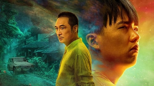 边水往事 (2024) S01 已完成订阅