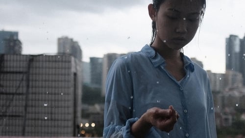 回南天 (2020)  已入库评分